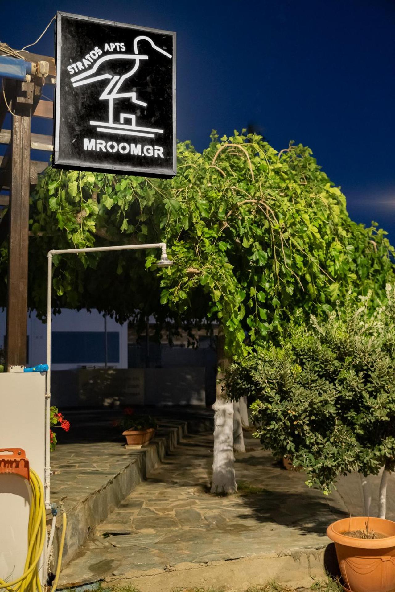 Stratos By Mroom Apartments Makrýgialos 外观 照片
